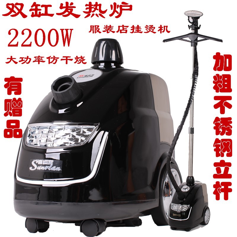 Power Tools Store - hanging iron GT-9 clothing store high-power