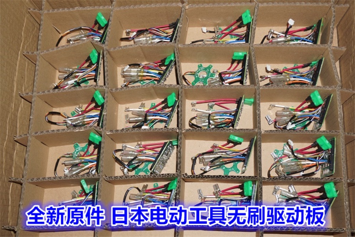 New Japanese power tools wide  - Power Tools Voltage ulasan dan harga