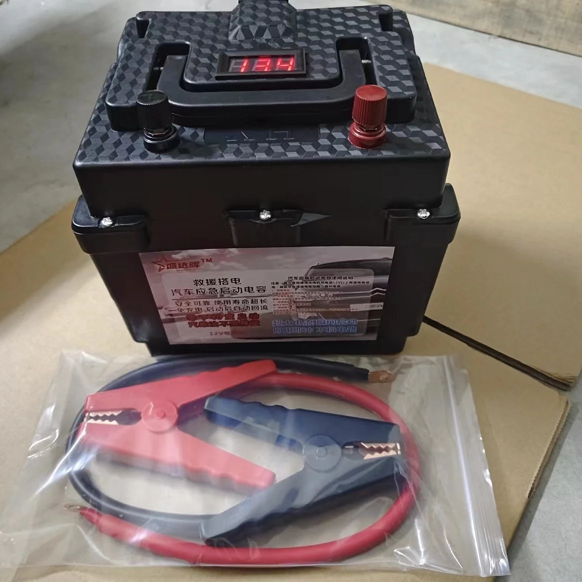 2025 New 16V 500F for American - Power Tools America ulasan dan harga