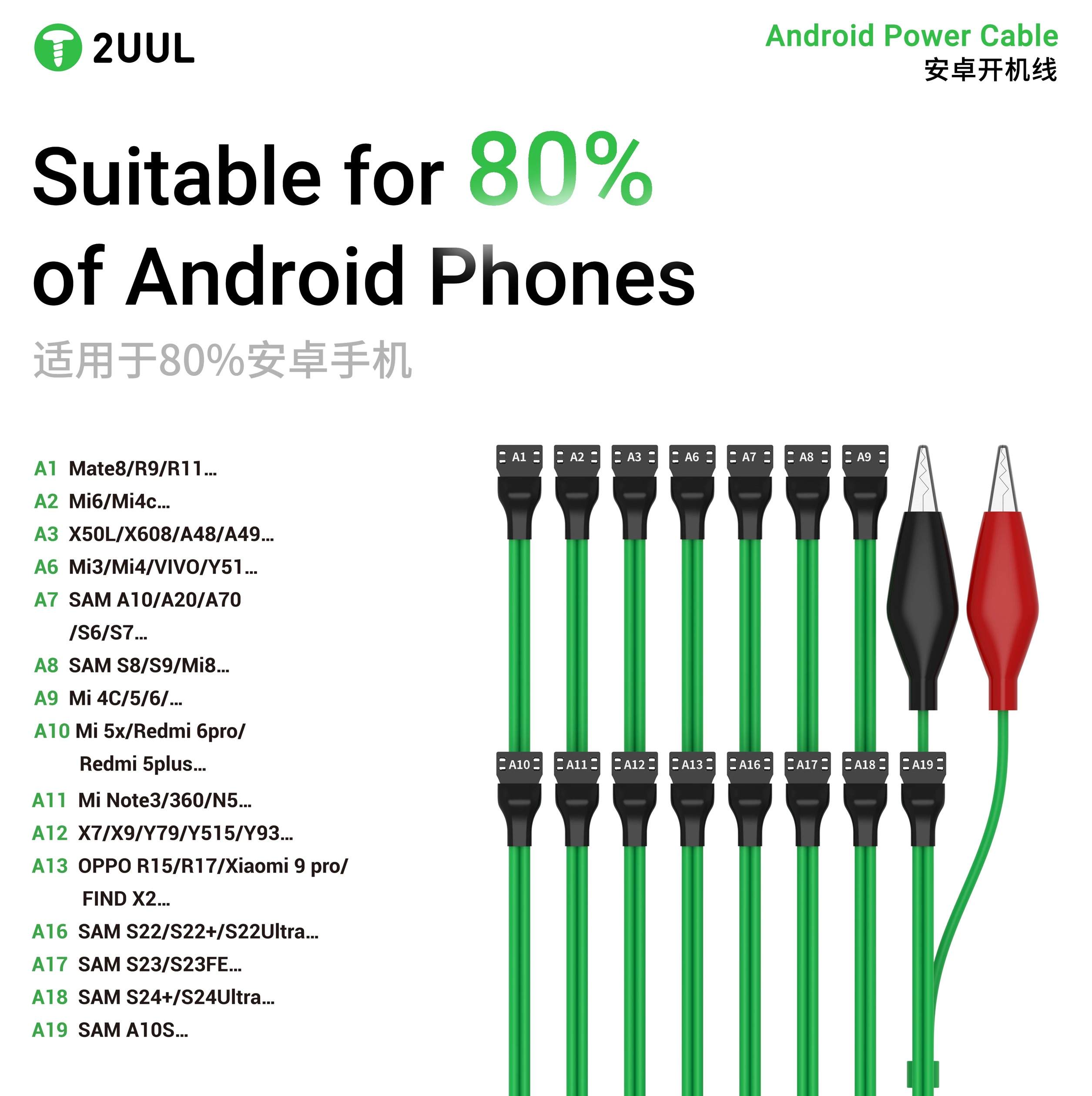 2UUL PW04 16 in 1 Android Powe - Xiaomi Power Tools ulasan dan harga