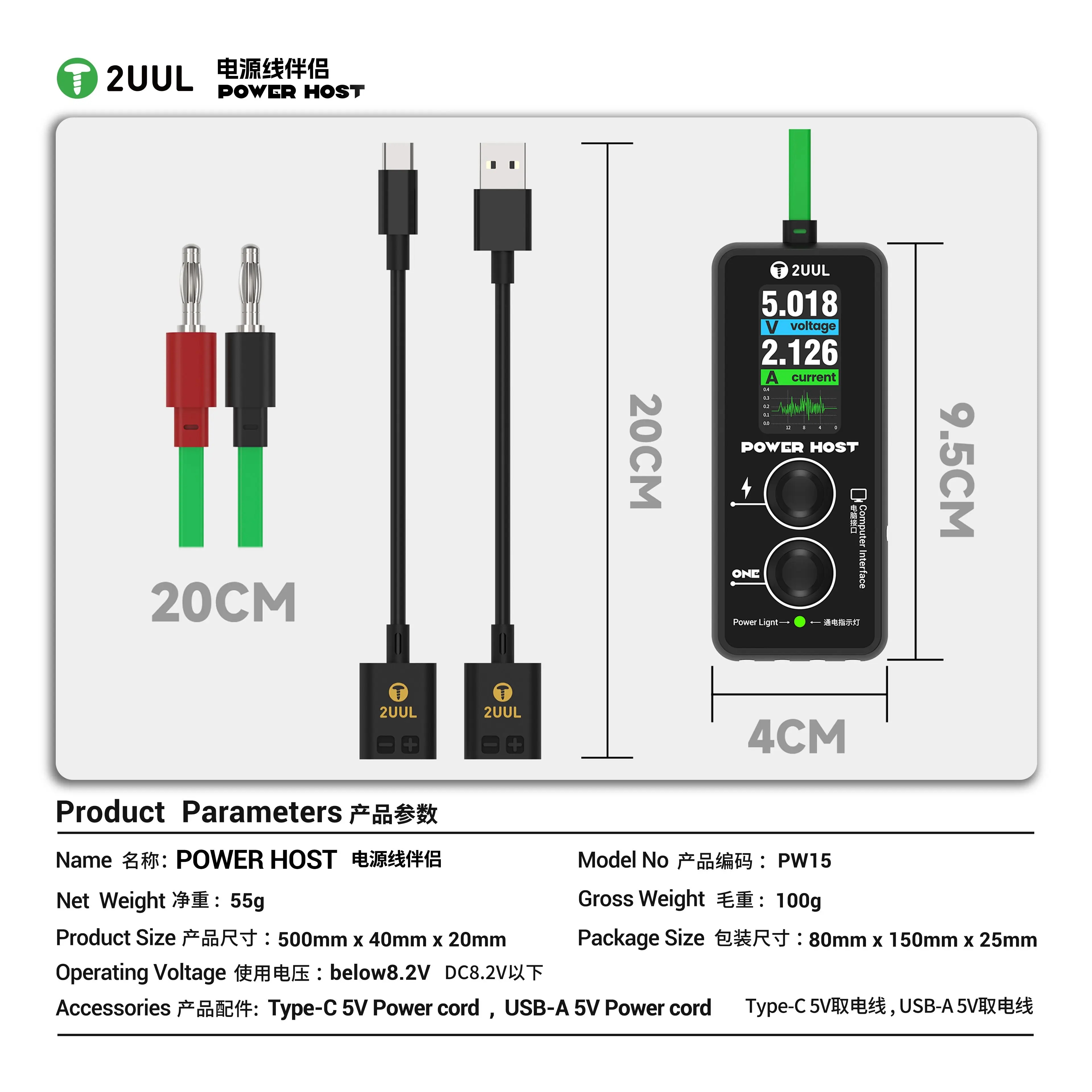 2UUL PW15 Power Host Ampere-Vo - Power Tools Voltage ulasan dan harga