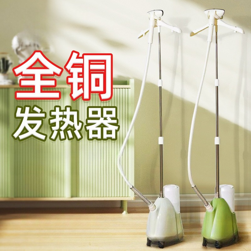 Hanging iron, new high-power,  - Power Tools Store ulasan dan harga
