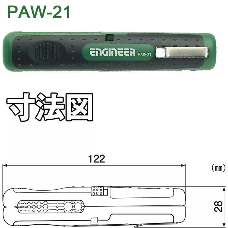 ENGINEER PAW-21 Multifunction  - Power Tools Japan ulasan dan harga